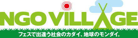 NGO VILLAGE